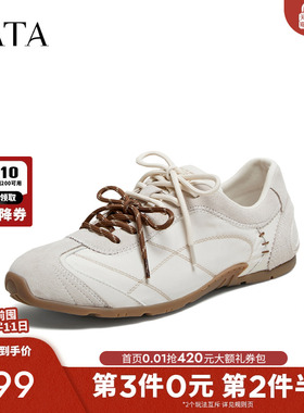 TATA/他她2026春商场同款舒适百搭休闲男鞋新款PJA01AM6