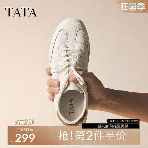 他她男鞋小白鞋休闲鞋百搭潮鞋