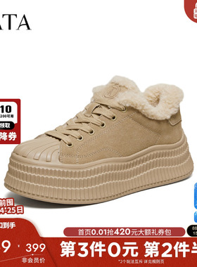 TATA他她女鞋冬天鞋子新款板鞋加绒棉鞋时尚休闲鞋毛毛鞋GNG07AM6