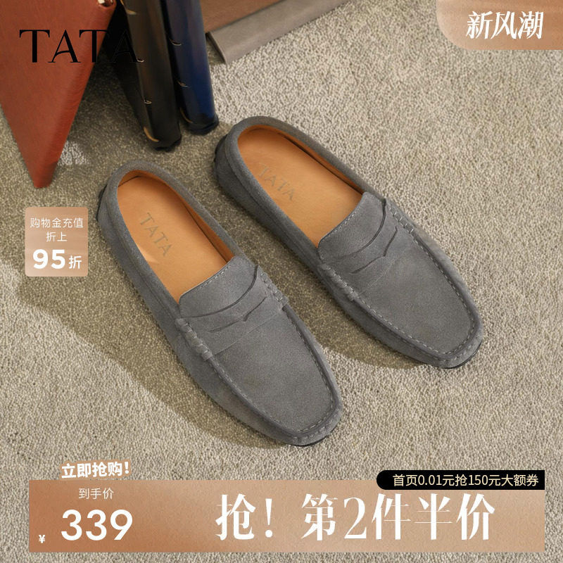 Tata他她男鞋秋季薄底通勤驾车鞋