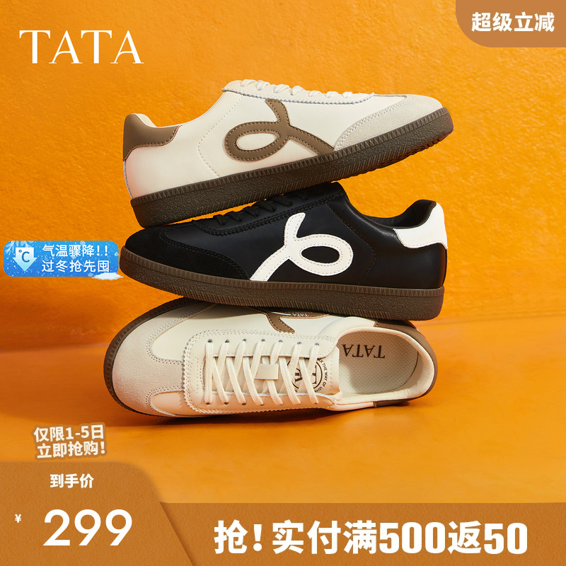 时尚德训鞋女百搭休闲鞋