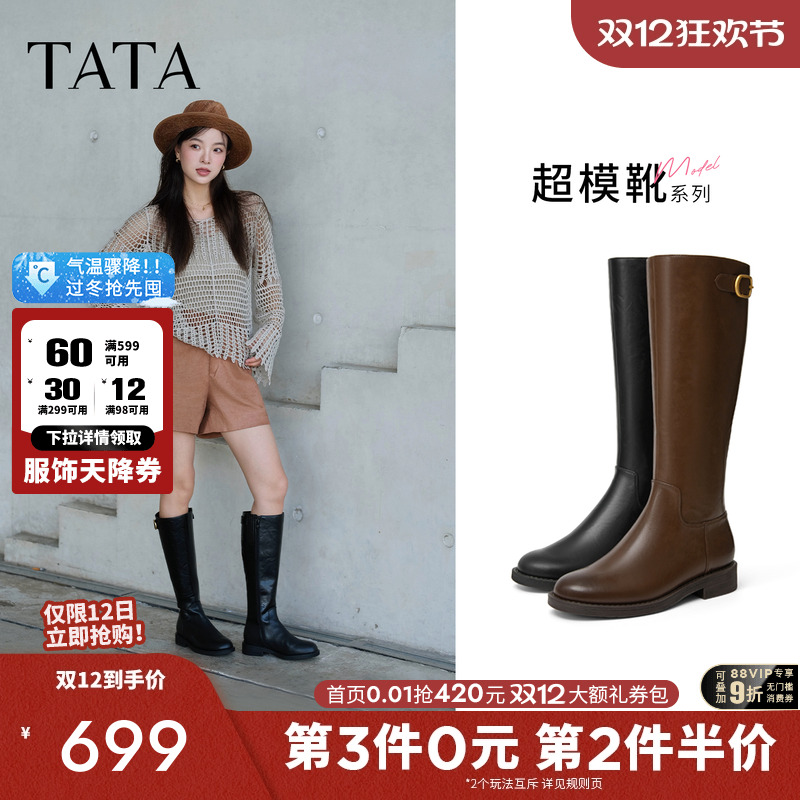 商场同款百搭时尚简约