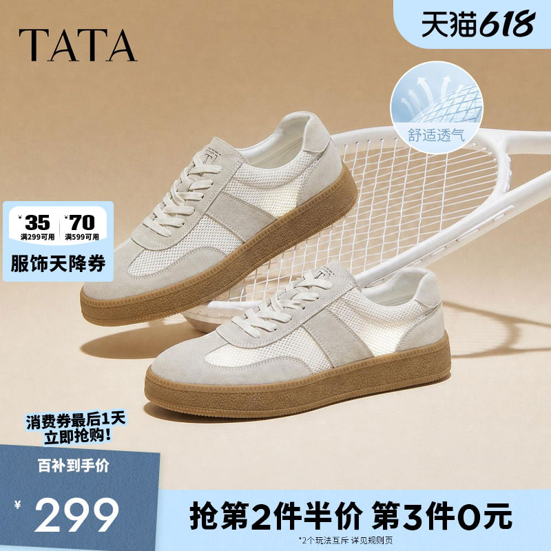 TATA他她男鞋复古休闲德训阿甘鞋厚底真皮板鞋男士夏季透气运动鞋