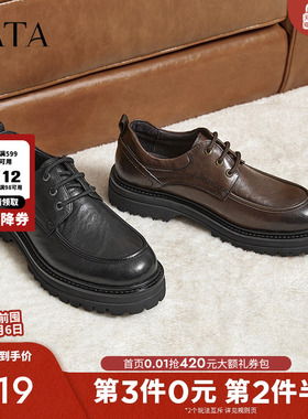 Tata他她商务休闲德比鞋男士增高皮鞋结婚新郎鞋2025新款NFJ01DM4