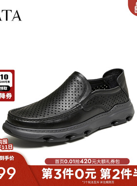 TATA他她男鞋2026夏季新款一脚蹬休闲皮鞋黑色商务婚鞋PHZ01BM6