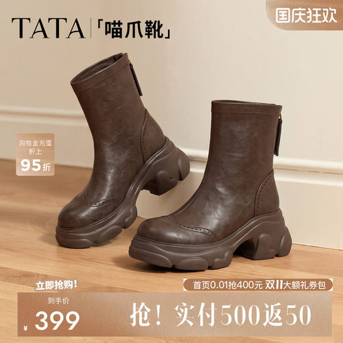 商场同款时尚休闲