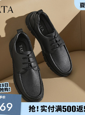 TATA他她商务休闲皮鞋男士软底羊皮通勤黑色单鞋爆款春新VLP01AM5