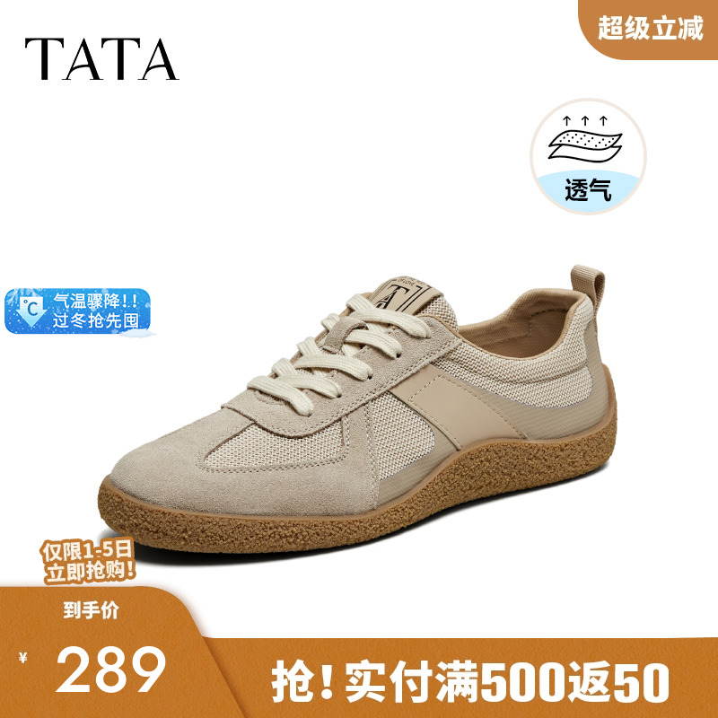 他她复古休闲德训鞋男鞋运动透气