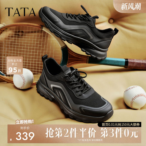 他她男鞋百搭休闲鞋户外运动鞋