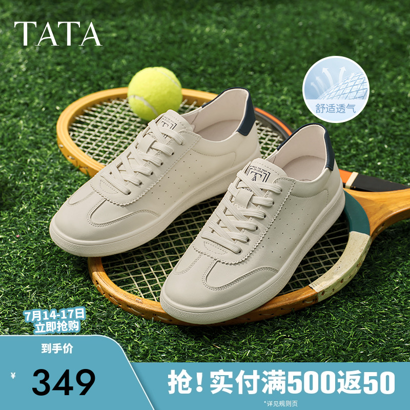 TATA他她休闲透气平板鞋男鞋真皮百搭小白鞋2025夏季新款PED01BM5