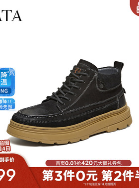 TATA他她靴子男2025冬季新款时装靴简约百搭男士雪地靴VEL02DD5