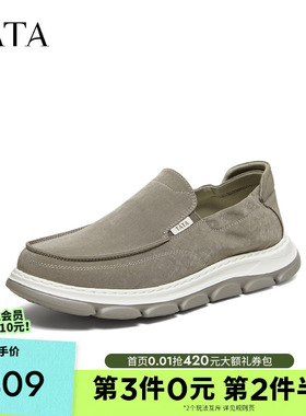 TATA他她男鞋休闲百搭布鞋一脚蹬舒适休闲鞋2026春季新款299E1AM6