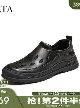 TATA他她商务一脚蹬皮鞋男士真皮透气爸爸鞋2025夏季新款VNG01BM5