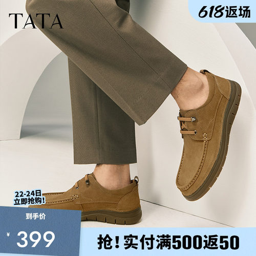 他她商务棕色皮鞋休闲软底单鞋