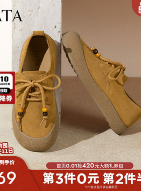 TATA他她女鞋2025年秋时尚休闲鞋勃肯鞋新款圆头厚底鞋4TR03CM5