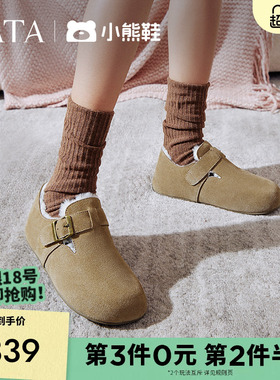 TATA他她复古加绒勃肯鞋女鞋棕色单鞋毛毛鞋2025秋冬新款CGW05AM5