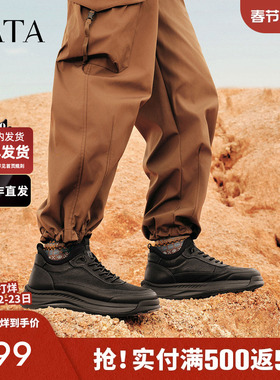 TATA他她男鞋舒适休闲高帮鞋厚底增高工装鞋2025冬季新款OFP01DD5