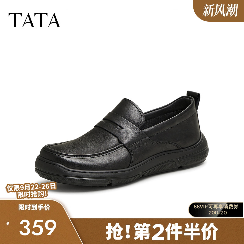 他她一脚蹬软底乐福鞋男士皮鞋