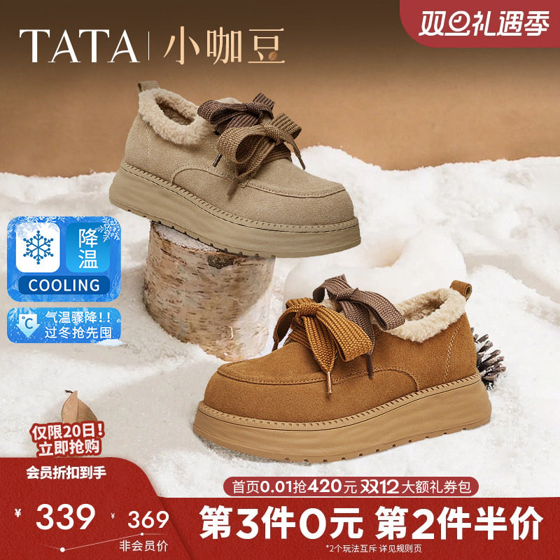 时尚休闲毛毛单鞋