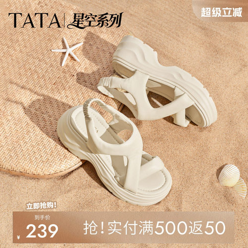 商场同款简约百搭