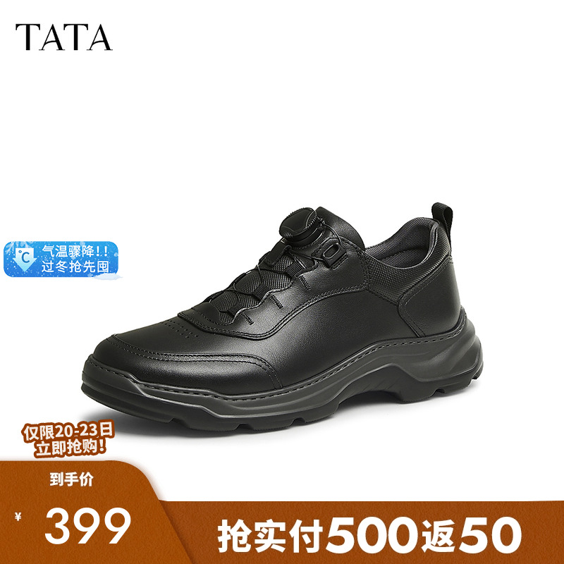 他她商务休闲运动鞋真皮软底