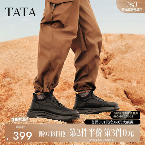 他她男鞋真皮高帮鞋舒适工装鞋