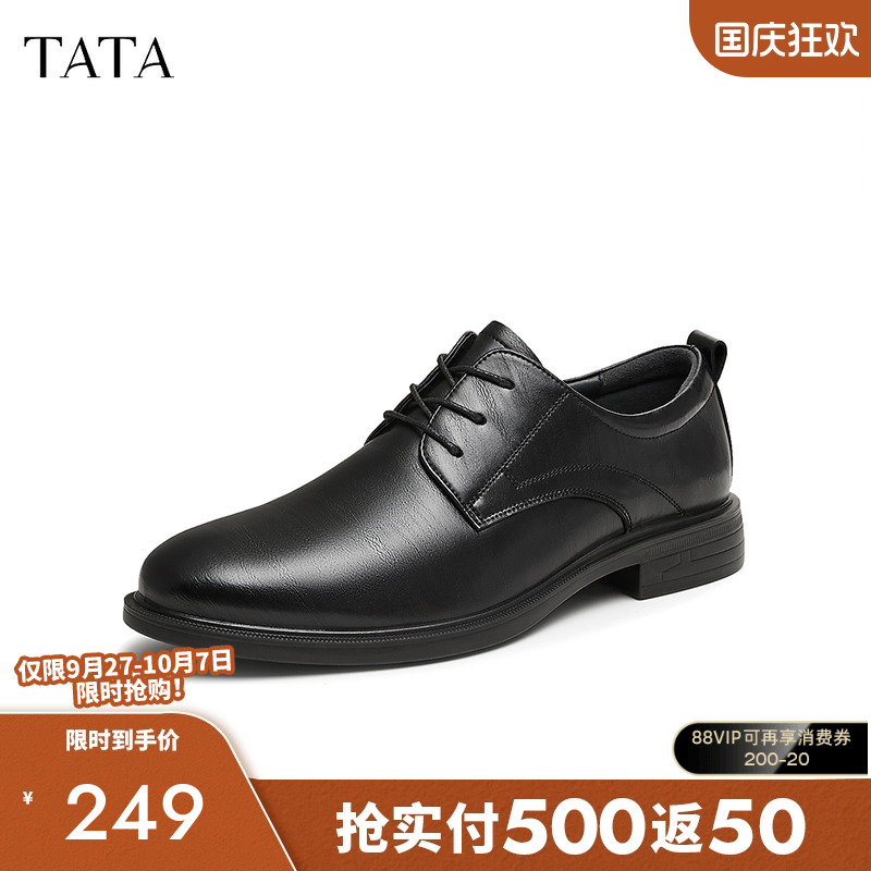 他她商务正装皮鞋男士黑色经典