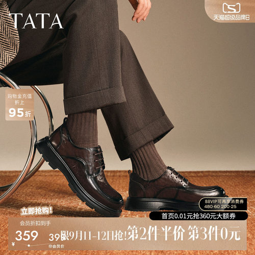 他她男鞋商务休闲皮鞋高帮商务鞋