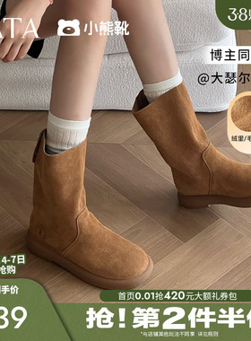 TATA他她小熊靴复古翻毛短靴女靴子真皮加绒堆堆靴秋冬季CGY01DS4