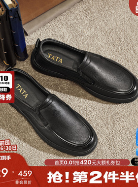 TATA他她男鞋2026春季新款皮鞋时尚休闲鞋黑色商务鞋子QHT01AM6