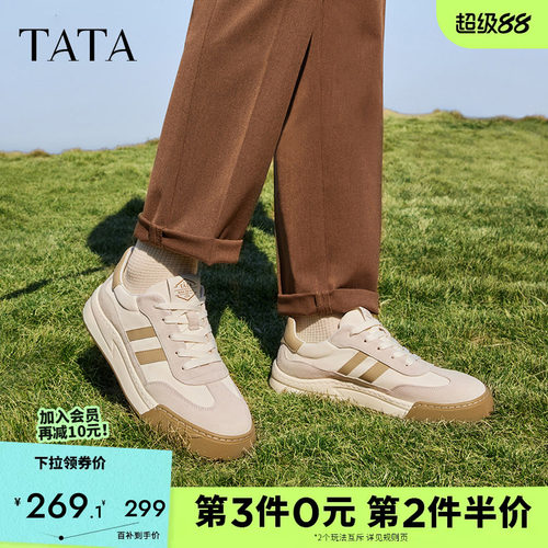 Tata他她男士板鞋送老公送男友