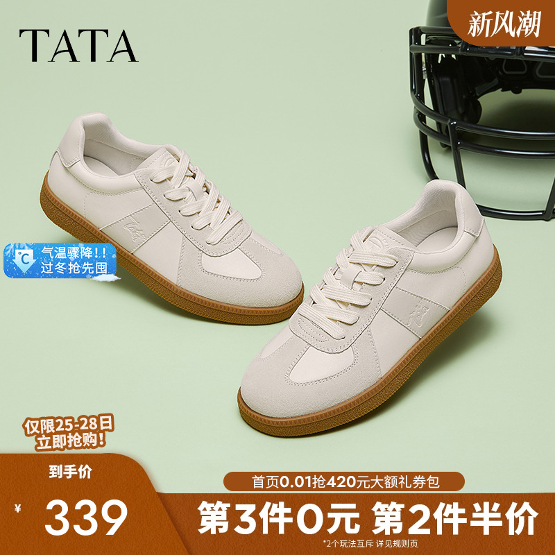 时尚休闲德训鞋