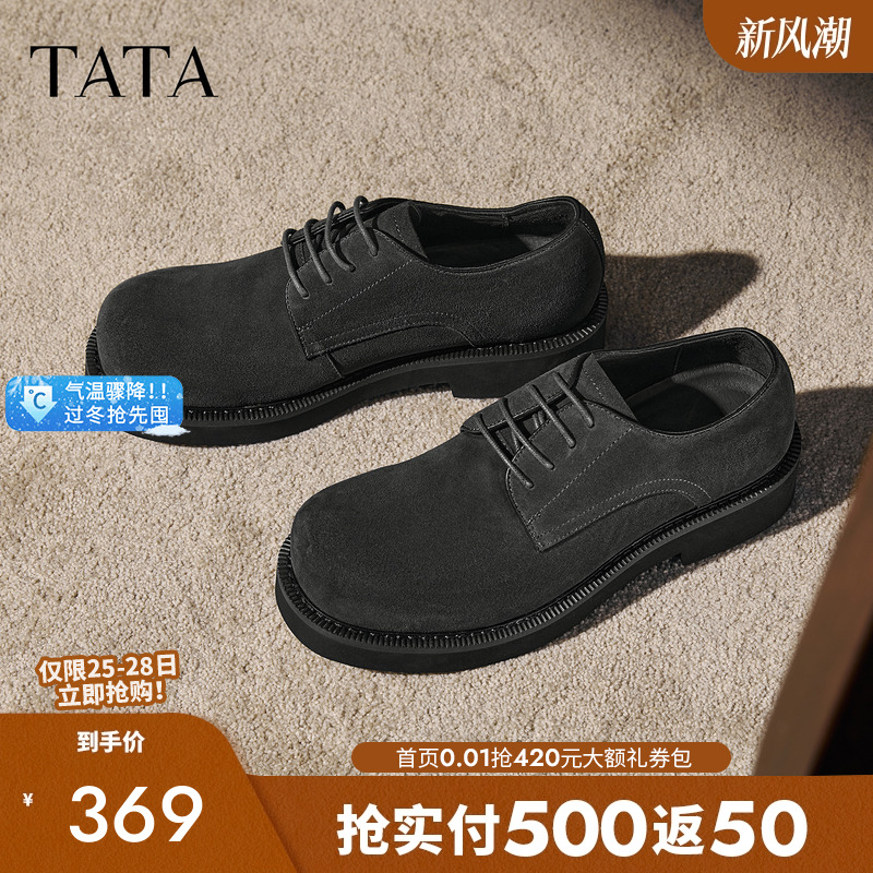 他她男鞋厚底增高休闲鞋商务皮鞋