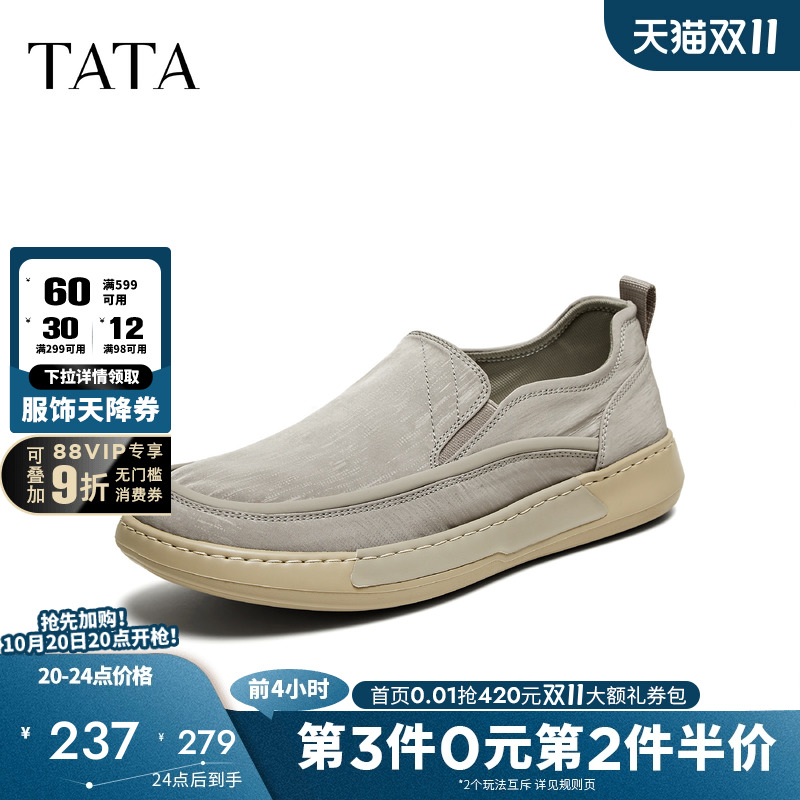他她一脚蹬软底布鞋男士透气懒人