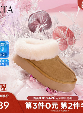 Tata他她牛奶面包雪地靴女靴子冬季加绒厚底棉鞋防滑新款WDX17DM3