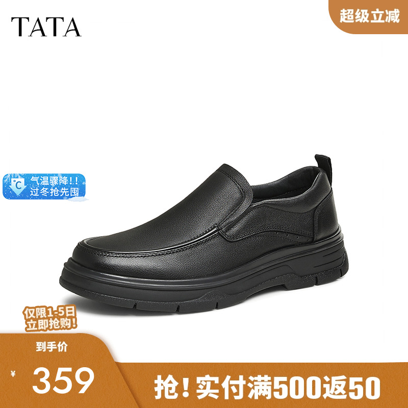 增高商务鞋爸爸鞋他她一脚蹬懒人