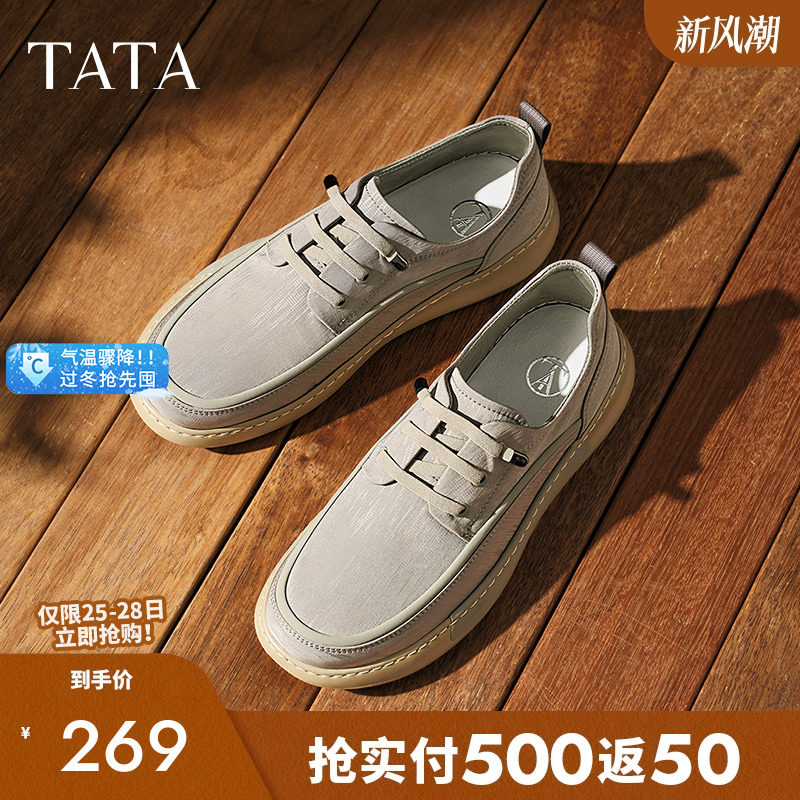 他她一脚蹬软底布鞋男士商务休闲