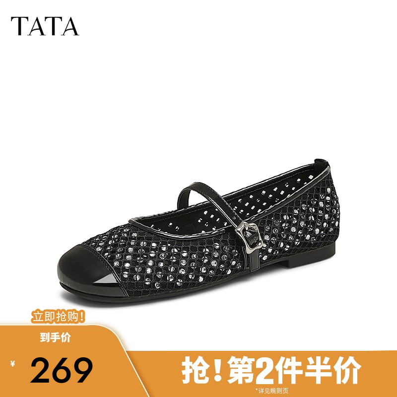 时尚浅口玛丽珍鞋女