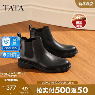Tata他她英伦风切尔西靴男士 新 黑色男靴加绒烟筒靴真皮短靴子男鞋