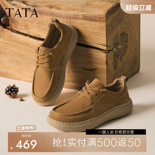 TATA他她男鞋2026秋季新款工装鞋