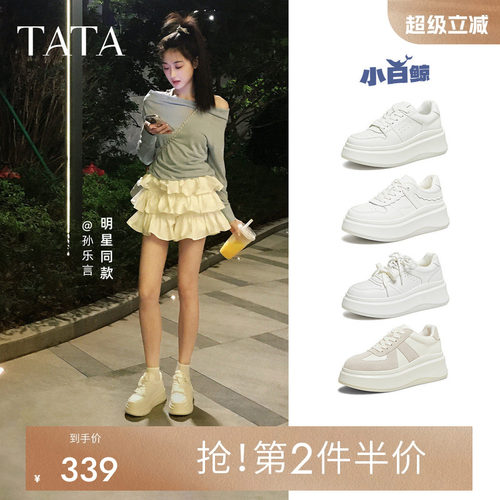 TATA他她学生气质小白鞋