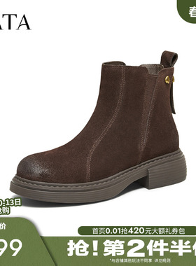 TATA他她靴子女2025秋冬款瘦瘦短靴切尔西靴显瘦时装靴CHZ01DD5