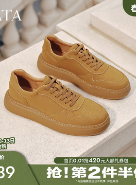 TATA他她男鞋板鞋舒适休闲鞋厚底增高小白鞋2026春季新款OGB01AM6