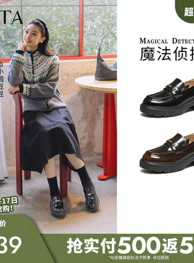 余茵同款TATA他她魔法侦探厚底乐福鞋女英伦风黑色小皮鞋7LC20AA6