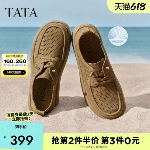 他她复古打孔透气皮鞋男士真皮
