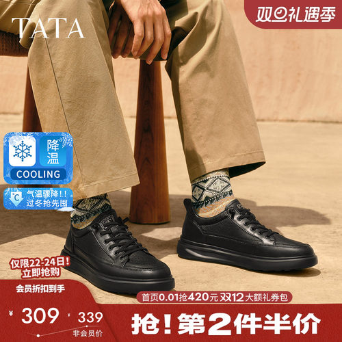 他她男鞋真皮厚底增高休闲板鞋新