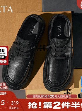 TATA他她男鞋商场同款男士舒适休闲鞋商务皮鞋2025秋新款OCD10CM5