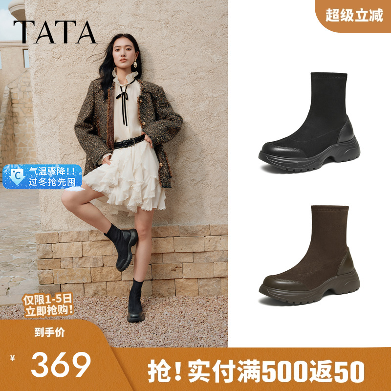 商场同款时尚休闲