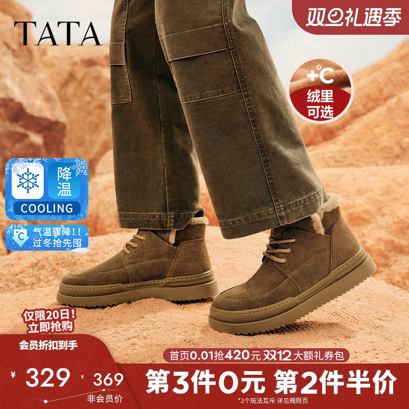 他她冬季保暖雪地靴防水厚底户外