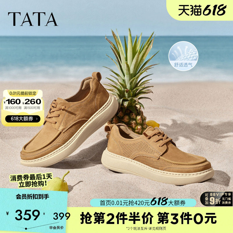 TATA他她男鞋2026夏季新款工装鞋舒适百搭复古休闲男士鞋VA402BM6